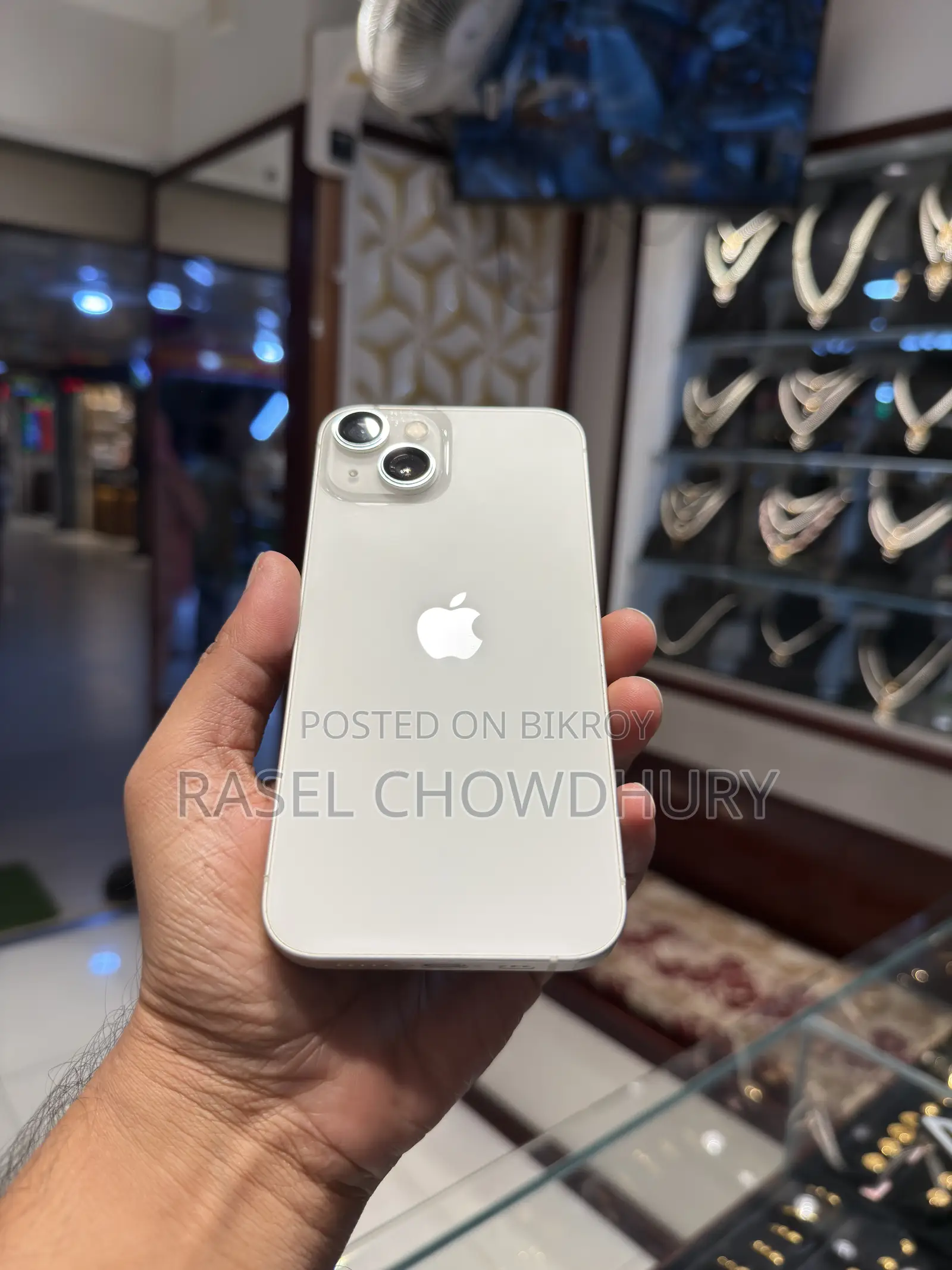 অ্যাপল আইফোন ১৩ ২৫৬ জিবি হোয়াইট
