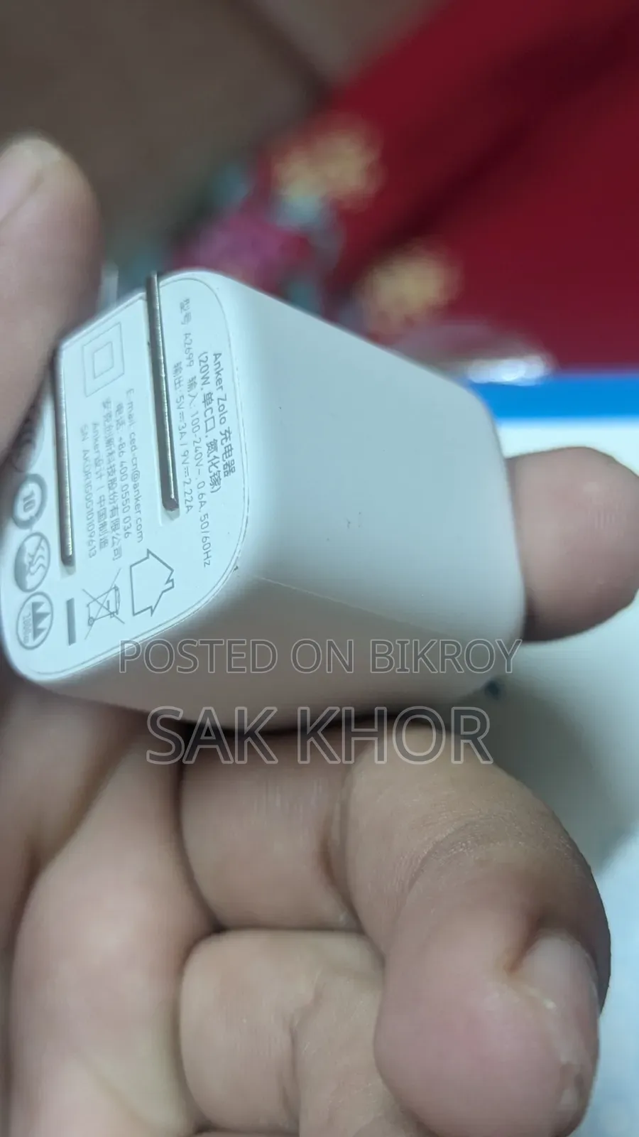 অ্যাঙ্কার জলো ২০ডব্লিউ চার্জার
