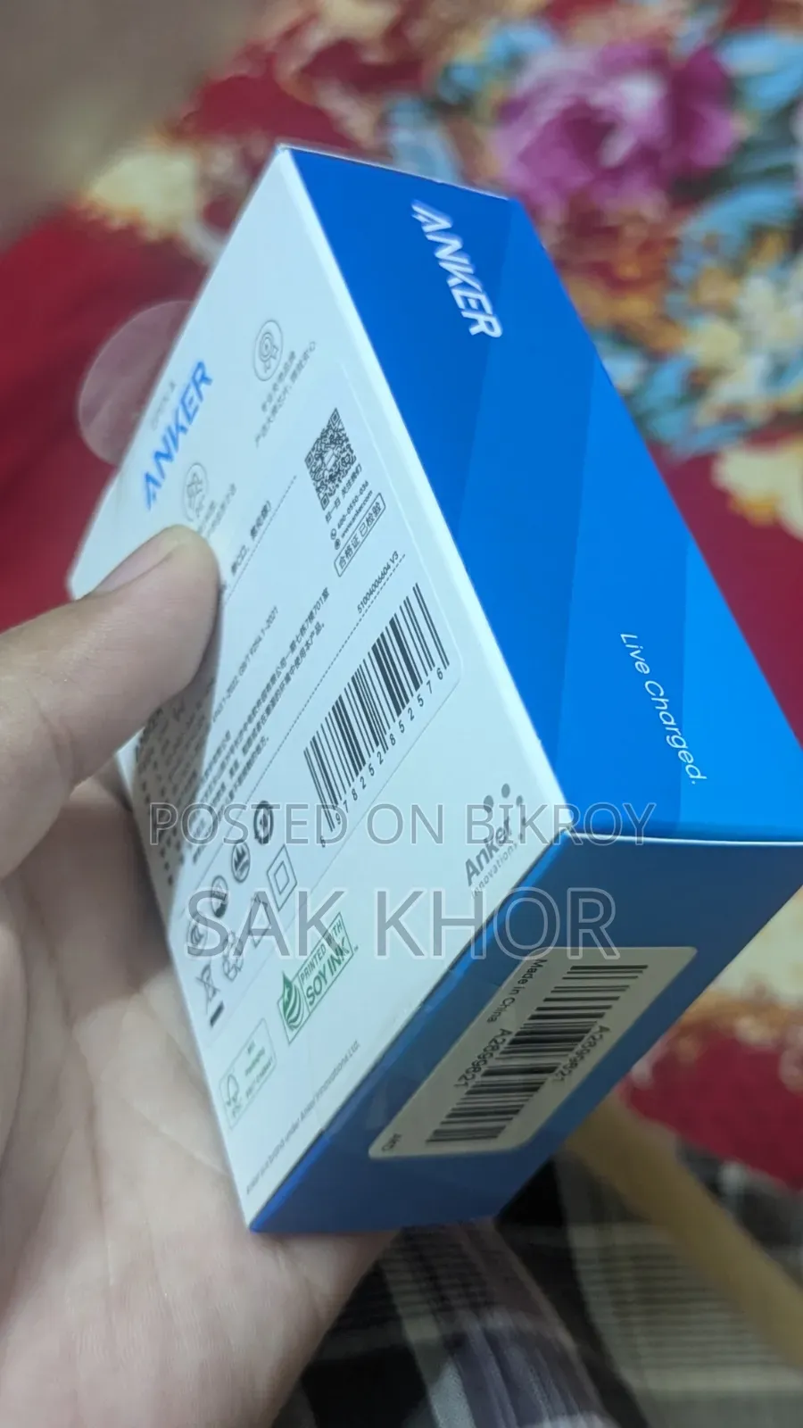 অ্যাঙ্কার জলো ২০ডব্লিউ চার্জার