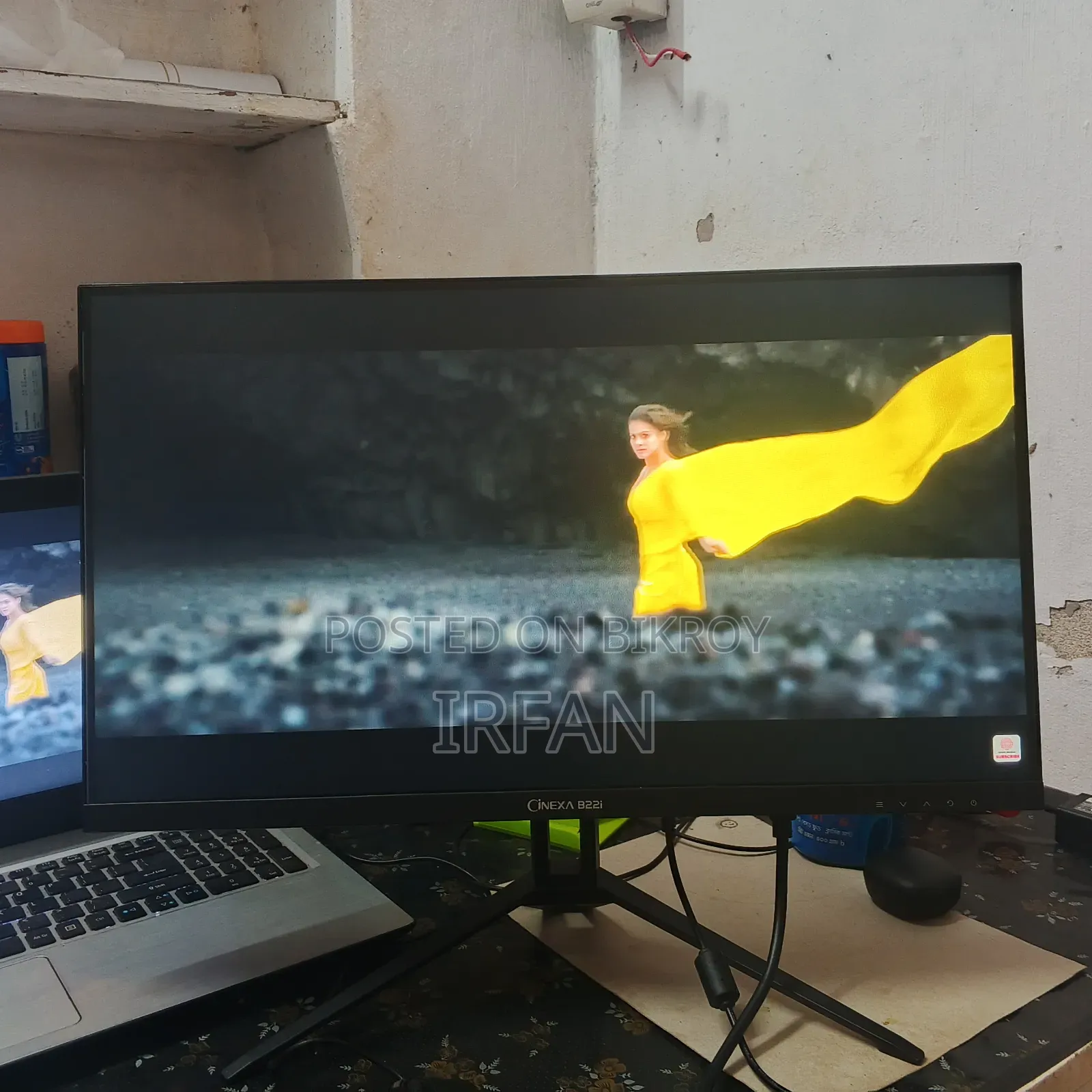 Ips Monitor