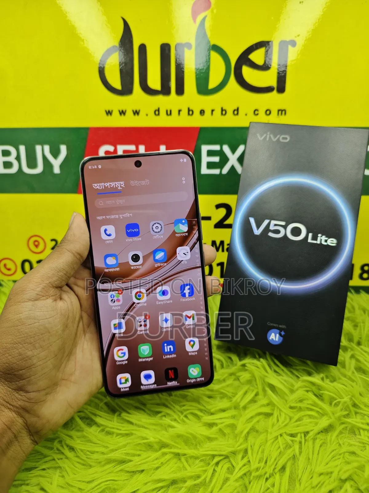 ভিভো ভি৫০ লাইট ২৫৬ জিবি রোজ গোল্ড