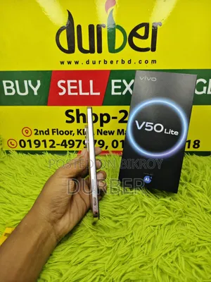 ভিভো ভি৫০ লাইট ২৫৬ জিবি রোজ গোল্ড