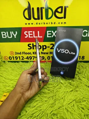 ভিভো ভি৫০ লাইট ২৫৬ জিবি রোজ গোল্ড