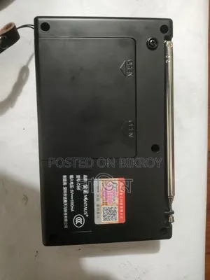 ফুল ব্যান্ড ডিজিটাল রেডিও (3nand)