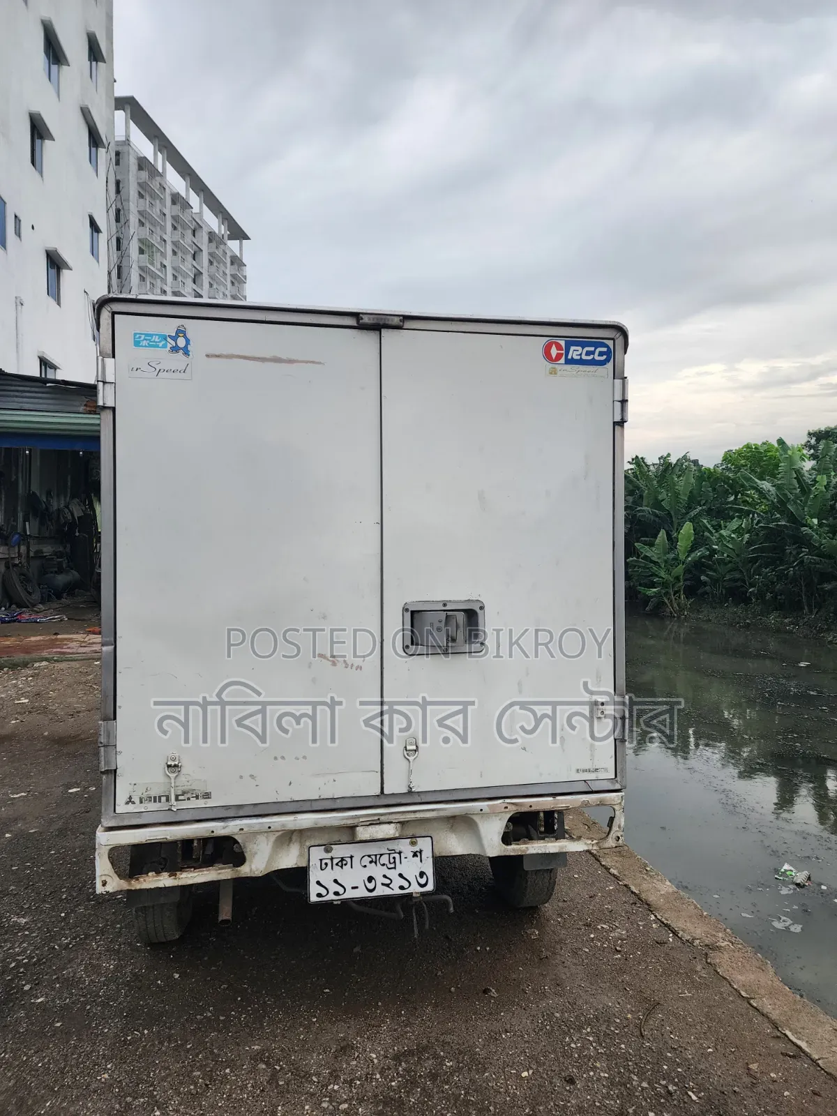Mitsubishi Freezer Van