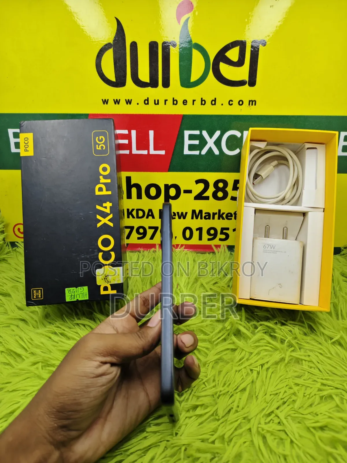 Xiaomi Poco X4 Pro 5G ১২৮ জিবি ব্ল্যাক