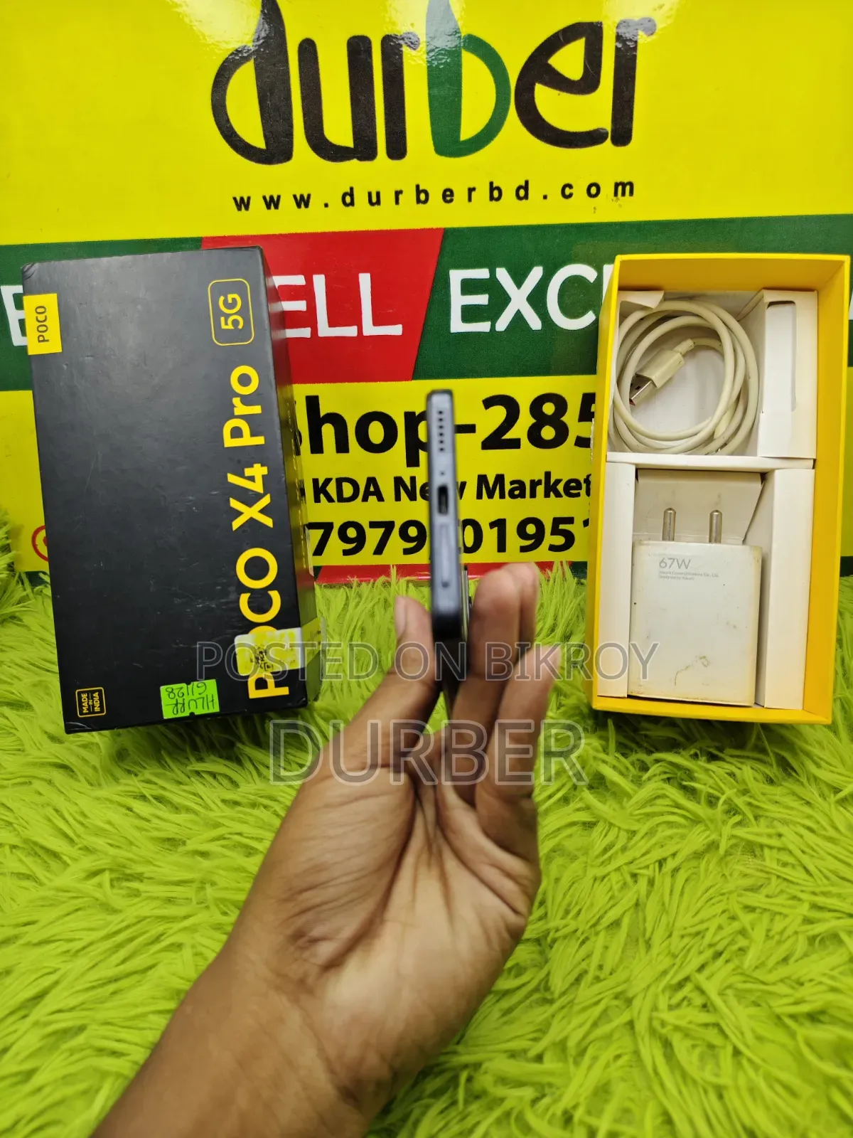 Xiaomi Poco X4 Pro 5G ১২৮ জিবি ব্ল্যাক