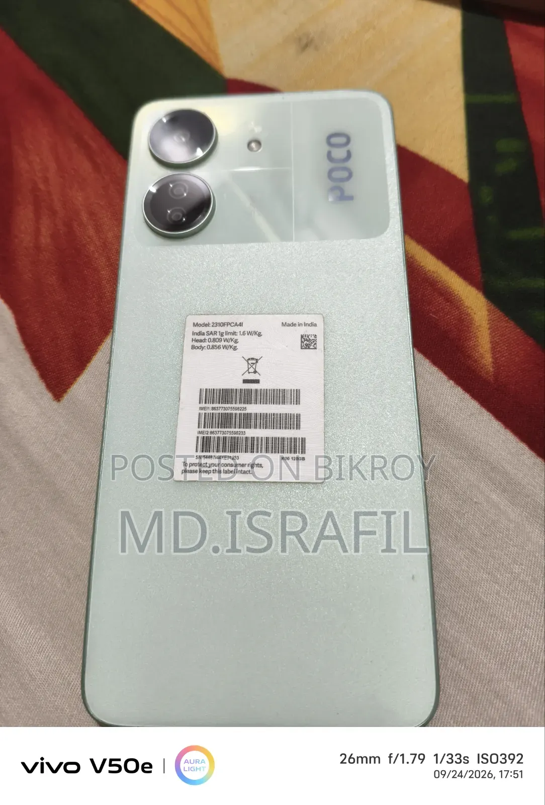 Xiaomi Poco C65 128 GB