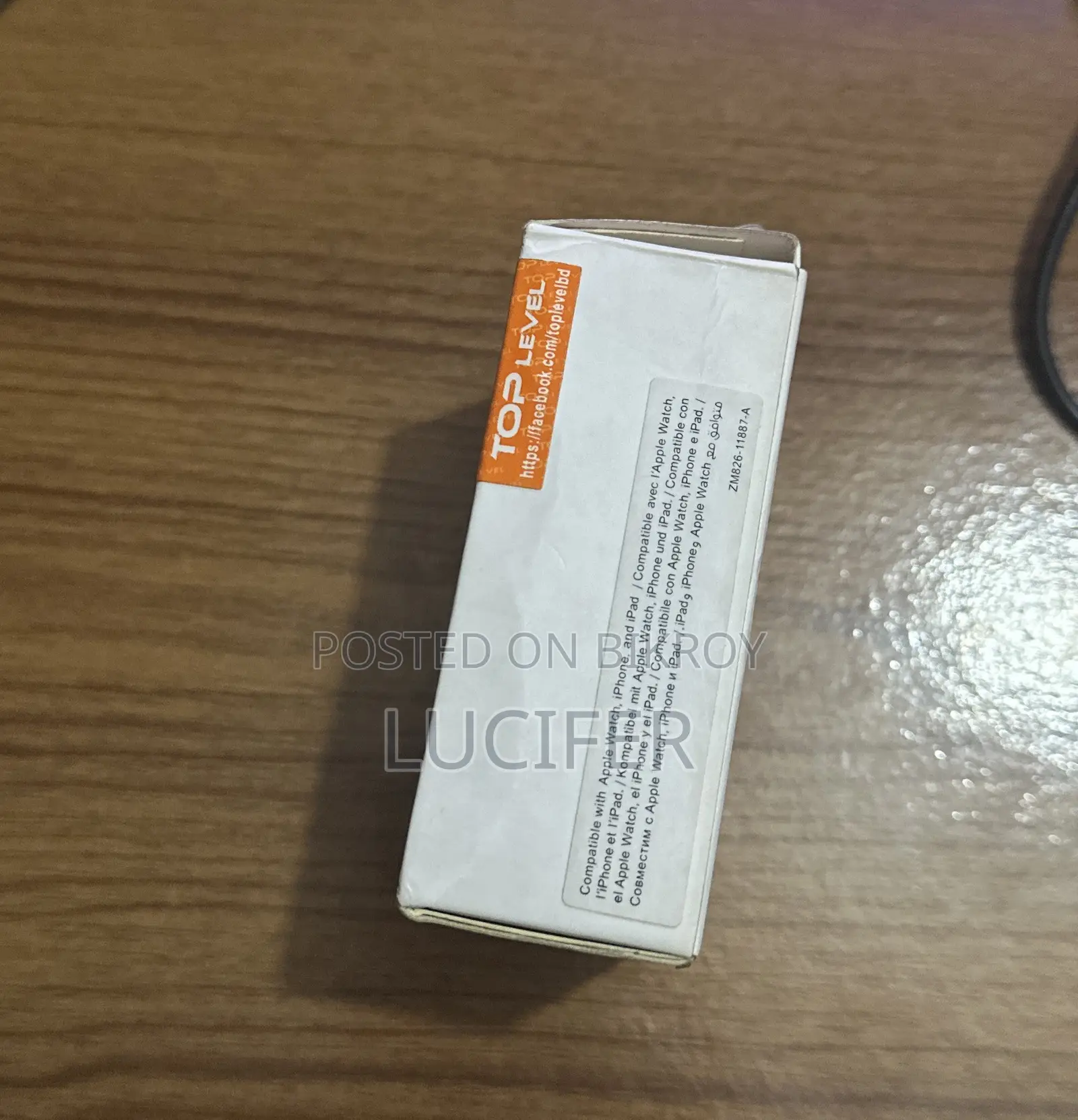 অ্যাপল অ্যাডাপ্টার