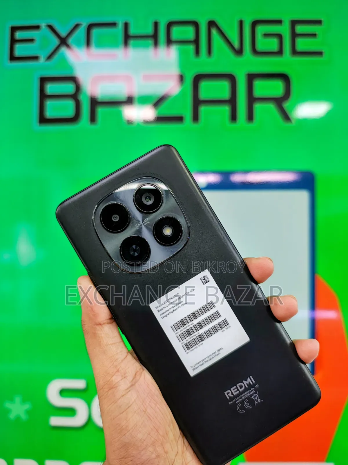 শাওমি রেডমি নোট ১৫ ২৫৬ জিবি কালো