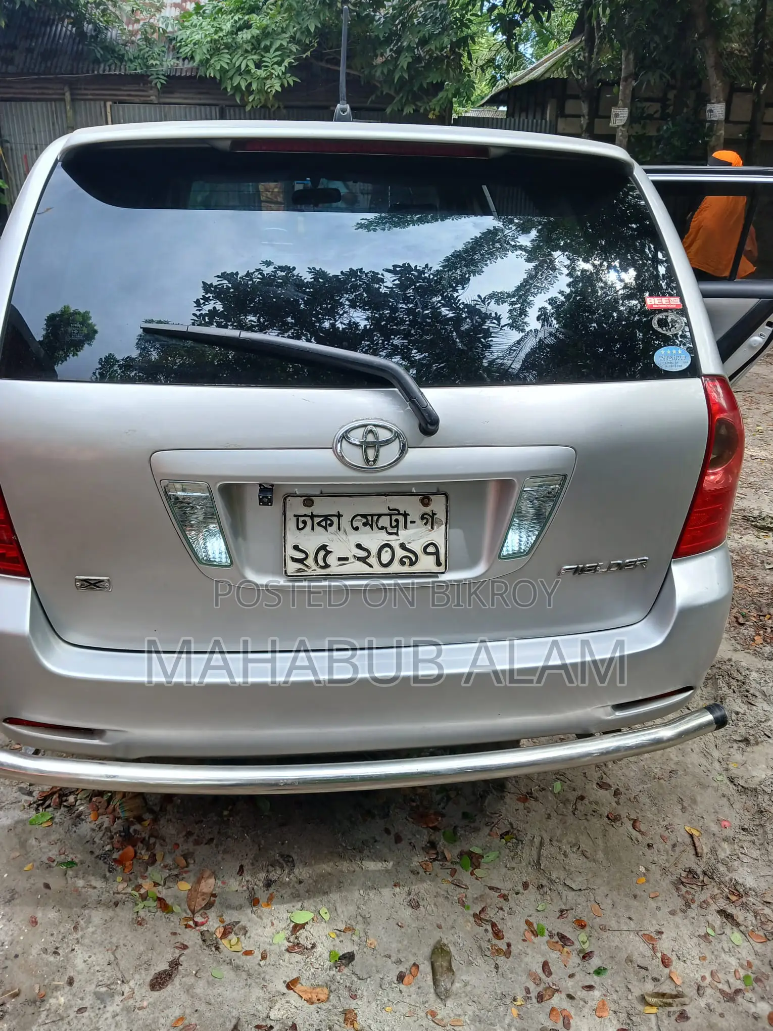 Toyota Corolla Fielder 2005 Silver