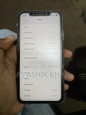 অ্যাপল আইফোন ১১ ৬৪ জিবি পার্পল