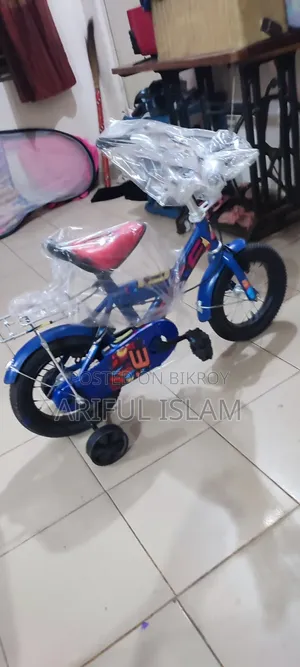 বেবি সাইকেল