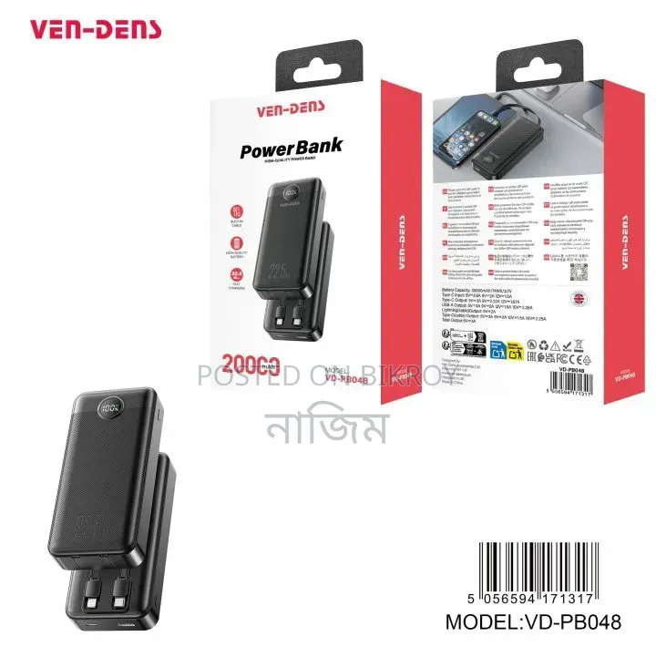 পাওয়ার ব্যাংক 10000mAh 22.5W
