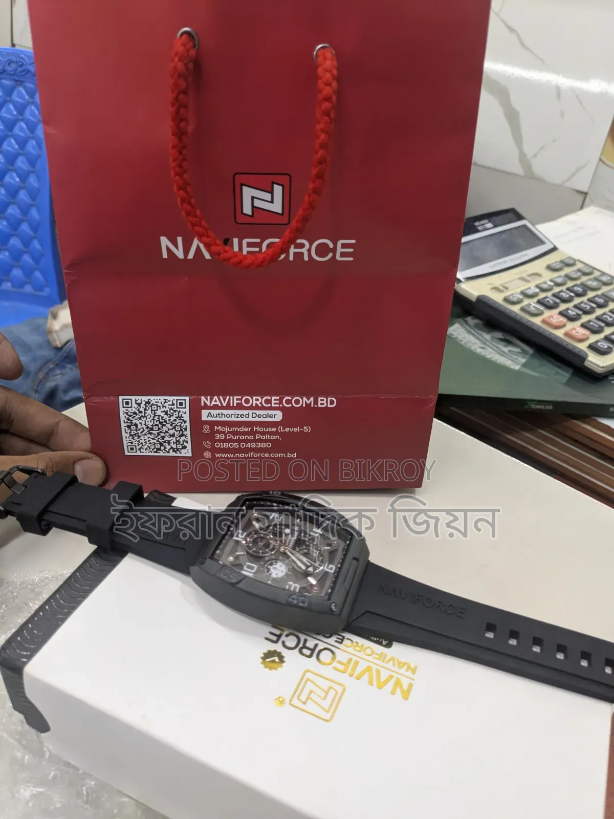 I am buying a watch of another brand so