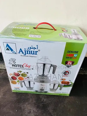 আজনুর গ্রাইন্ডার ১৪০০ওয়াট ডুবাই