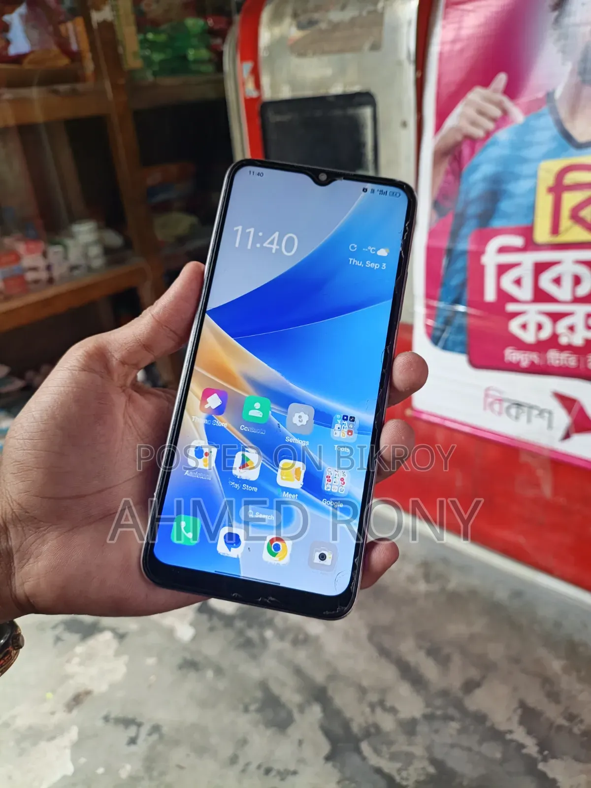 Oppo A17 64 GB Orange