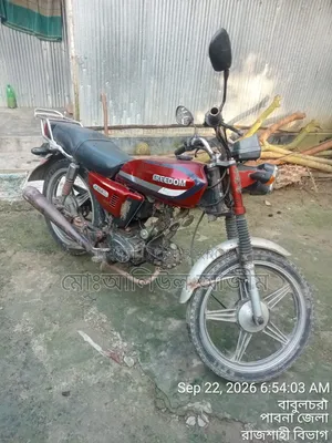 Motorcycle 2016 Red