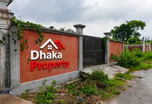 সেক্টর-১৭/আই-তে ৬০ ফুট রাস্তা ৩ কাটা লেক পশ্চিম