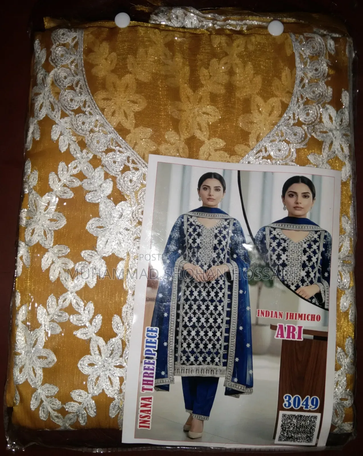 লেডিস প্রিমিয়াম থ্রি পিস -১৫০০৳-দেওয়ানহাট।।