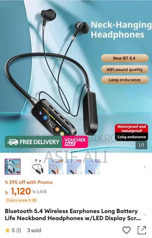 নেকব্যান্ড ওয়্যারলেস ব্লুটুথ হেডফোন