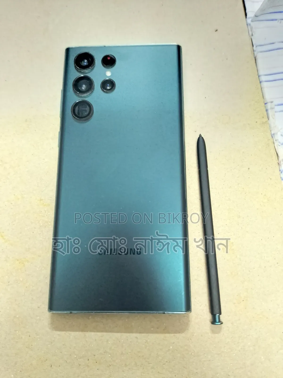 Samsung Galaxy S22 Ultra 256 GB Gray