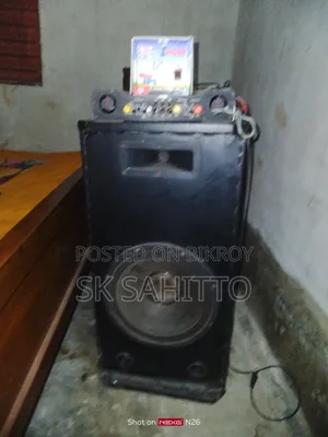 এটি আনেক ভালো