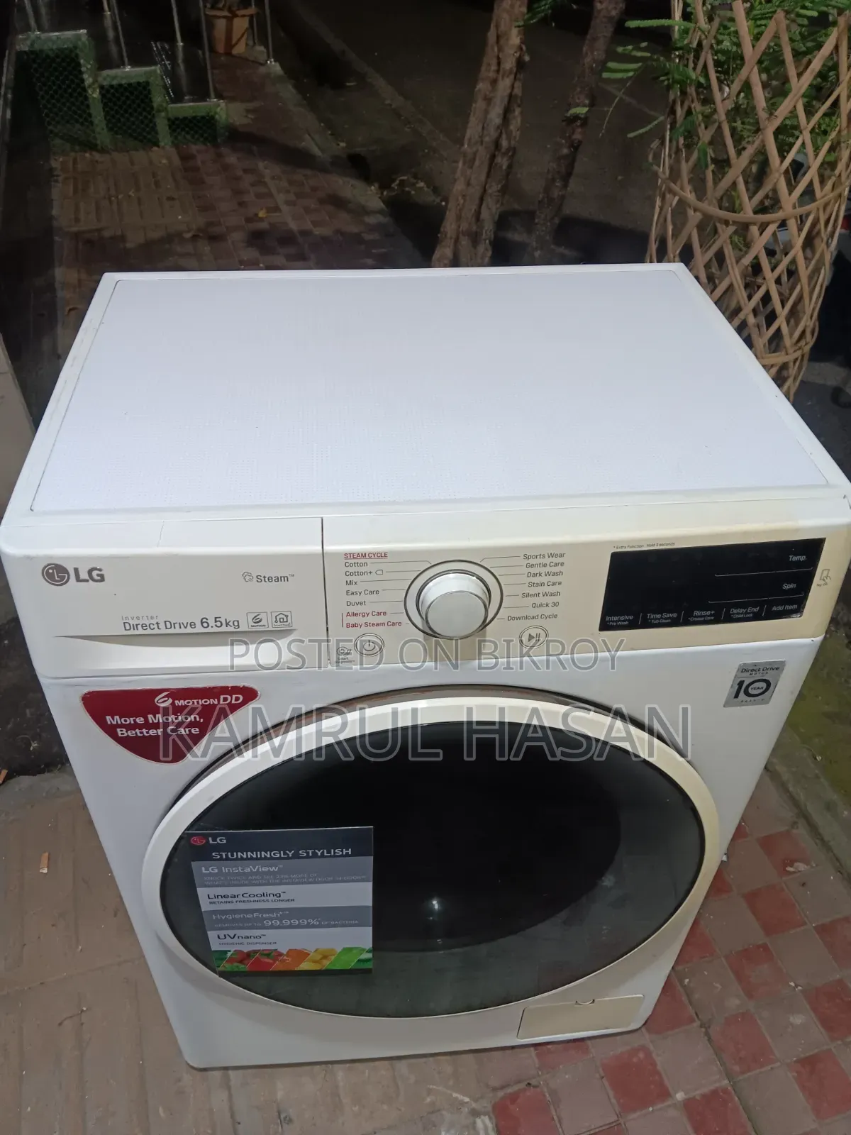 এলজি ৬.৫ কেজি ওয়াশিং মেশিন