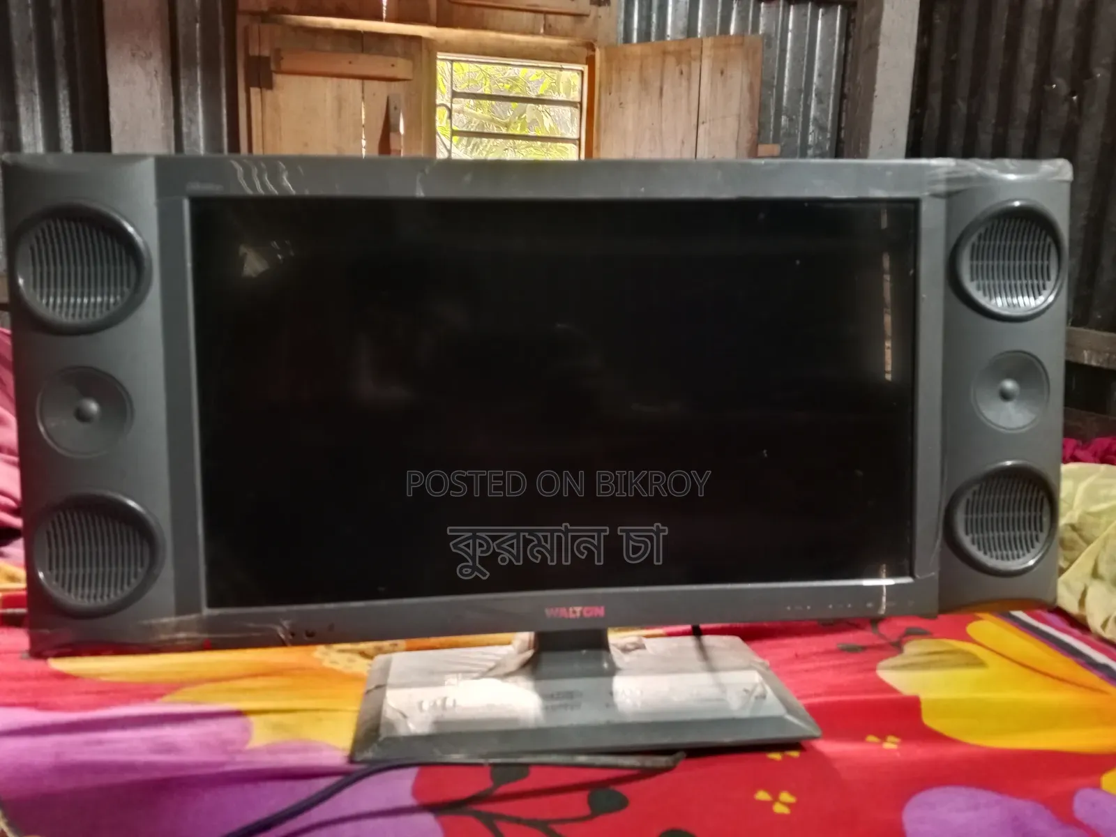 ওয়ালটন মনিটর সেল হবে