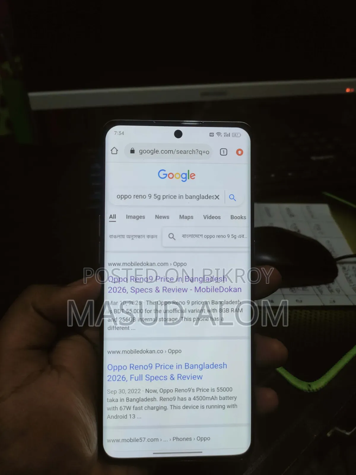 Oppo Reno9 256 GB Rose Gold