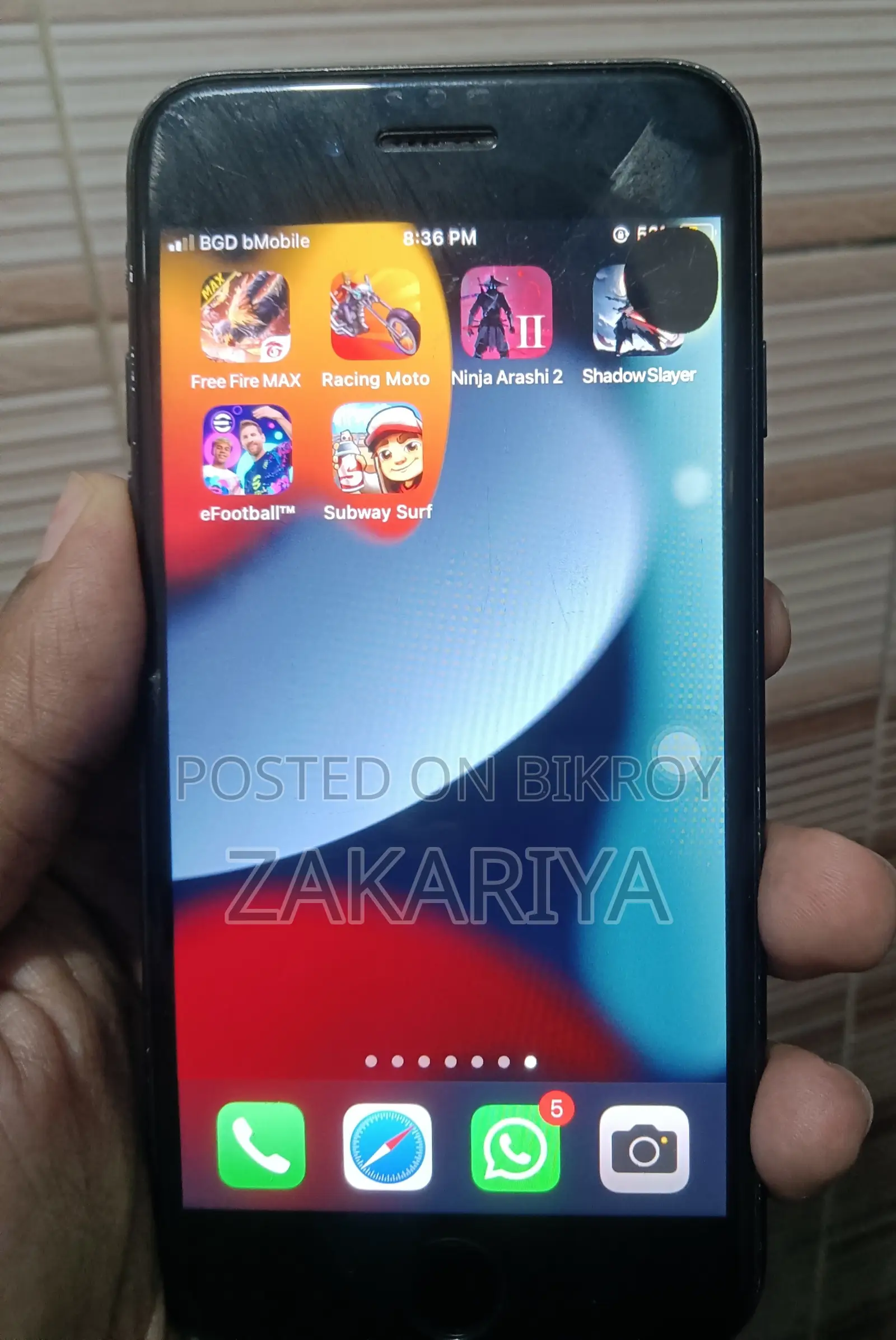 অ্যাপল আইফোন ৭ ১২৮ জিবি ব্ল্যাক