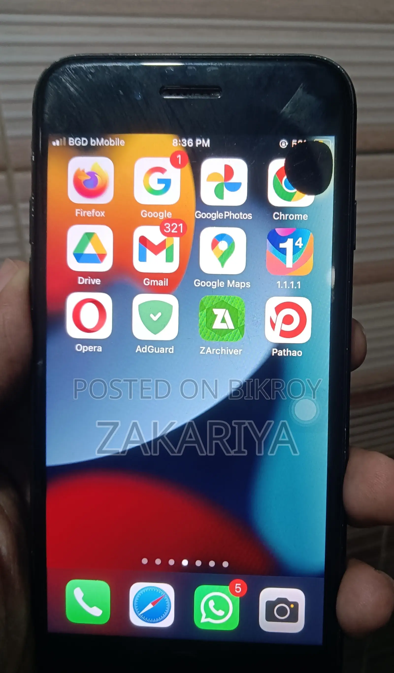 অ্যাপল আইফোন ৭ ১২৮ জিবি ব্ল্যাক