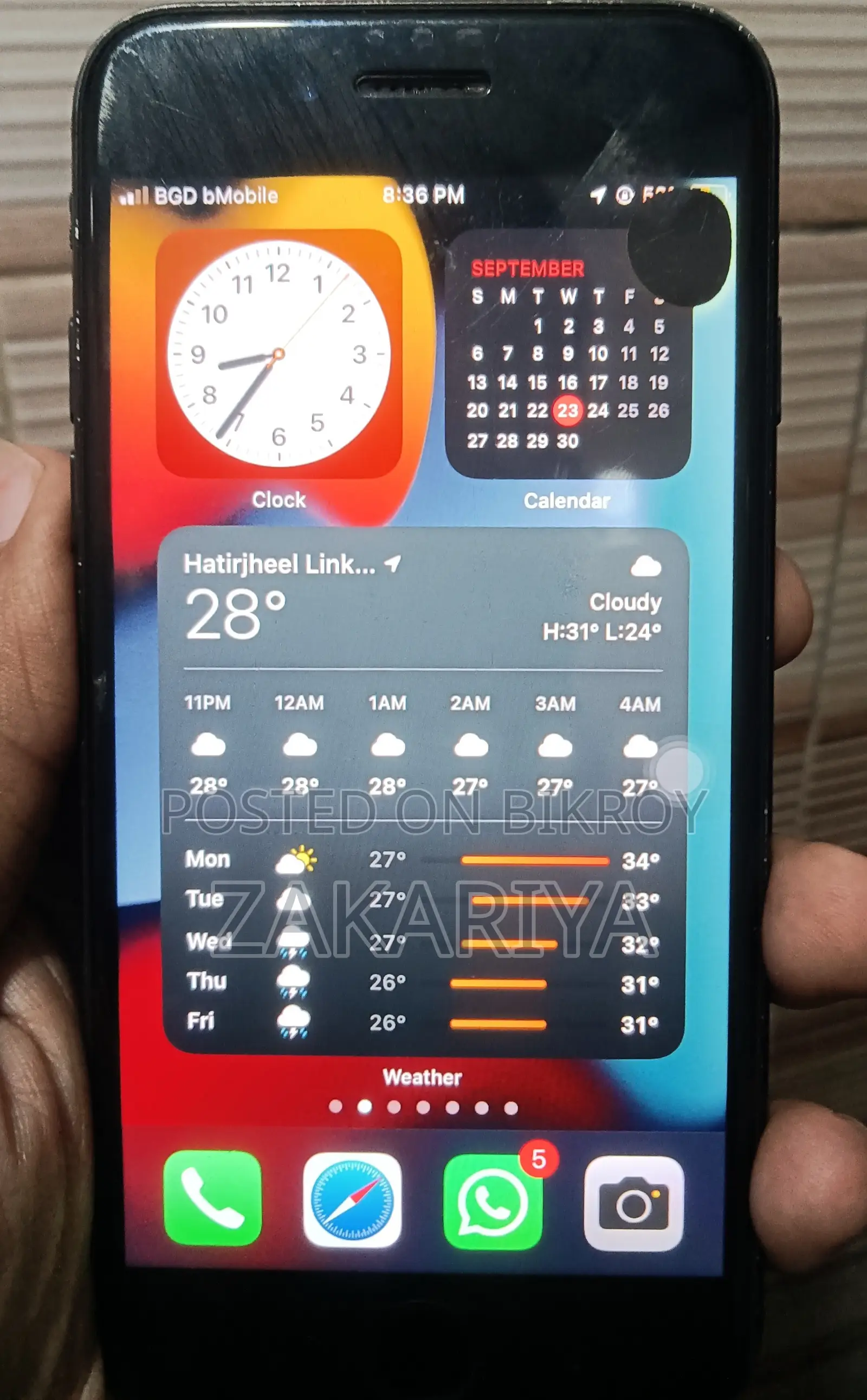 অ্যাপল আইফোন ৭ ১২৮ জিবি ব্ল্যাক