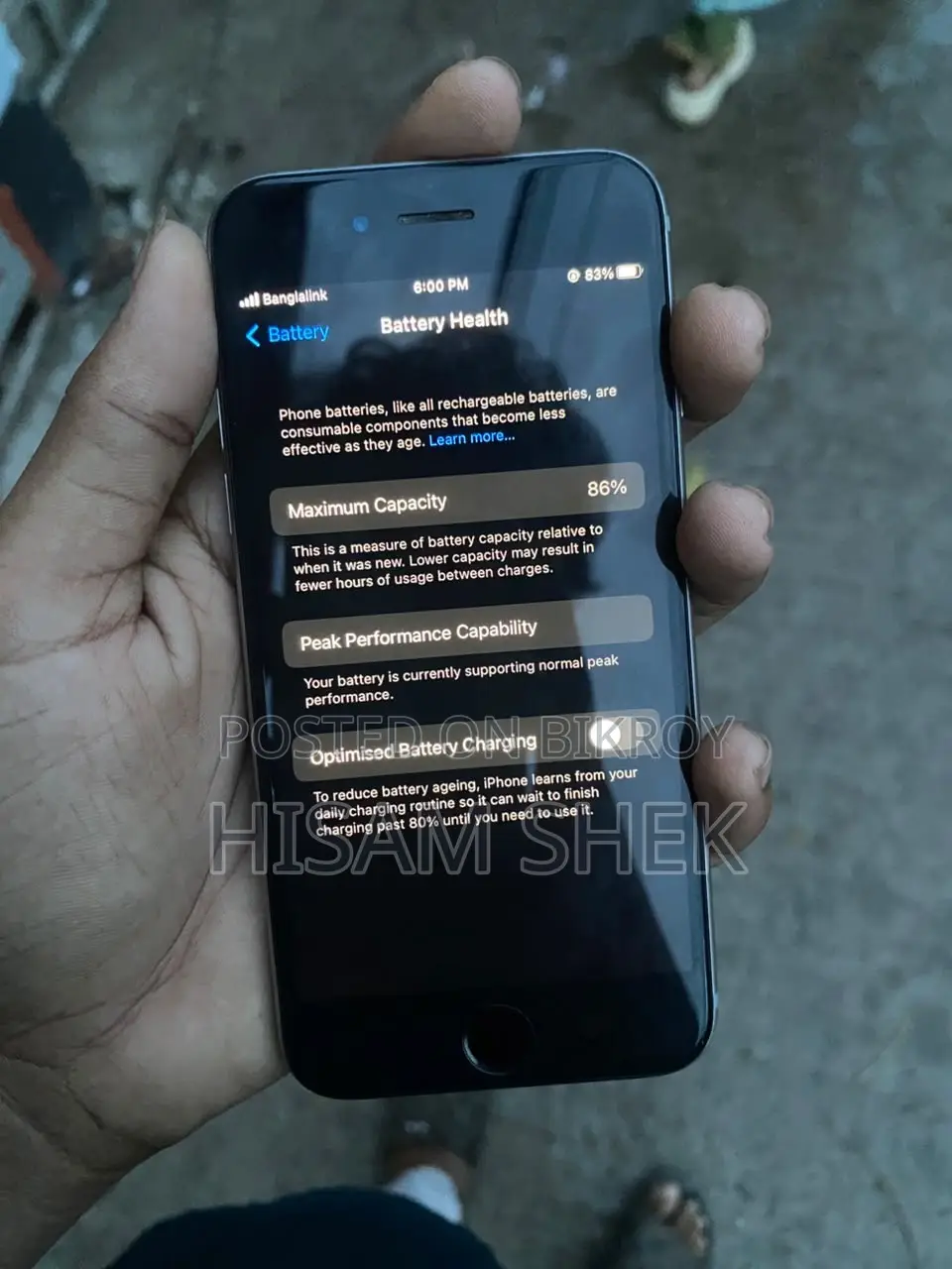 অ্যাপল আইফোন ৬এস ৬৪ জিবি সিলভার