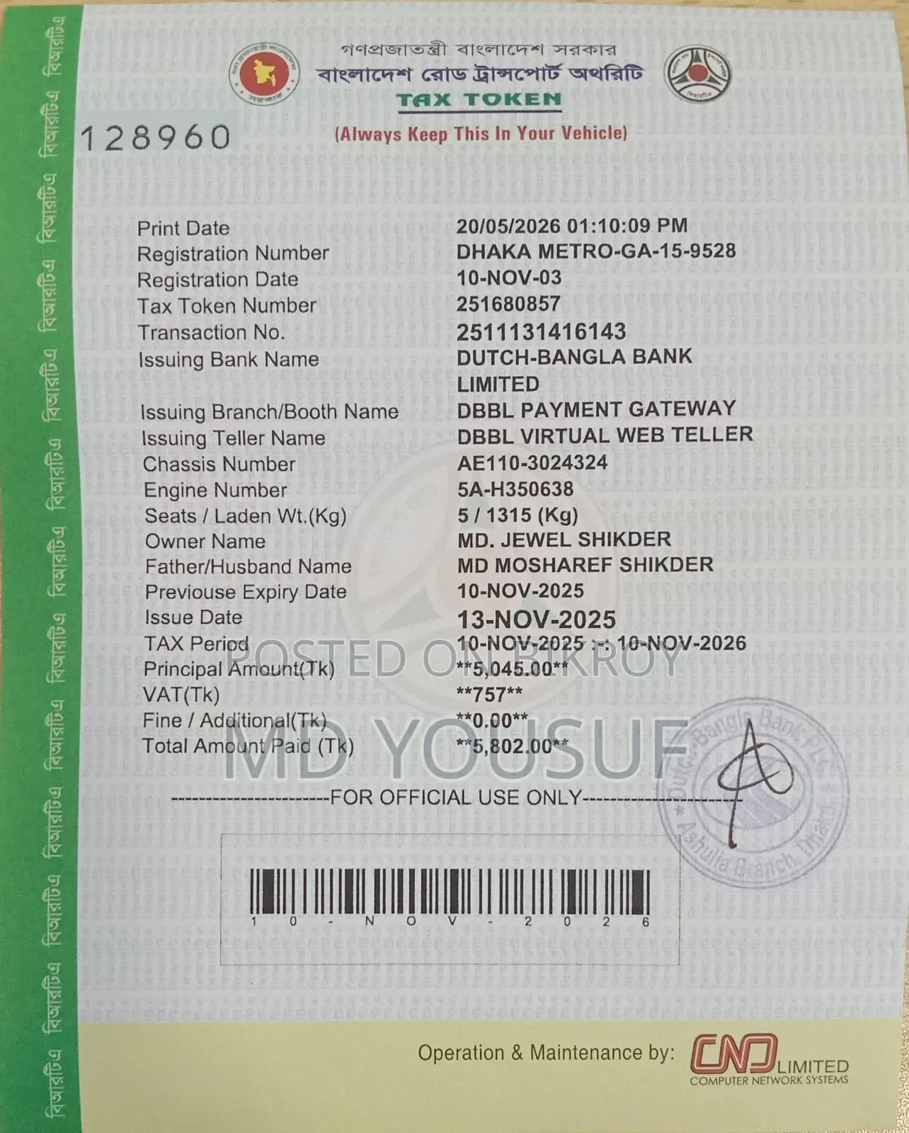 টয়োটা সেপটার ১৯৯৫ সাদা