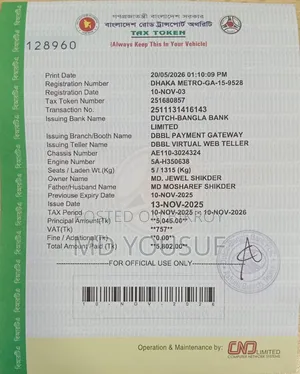 টয়োটা সেপটার ১৯৯৫ সাদা