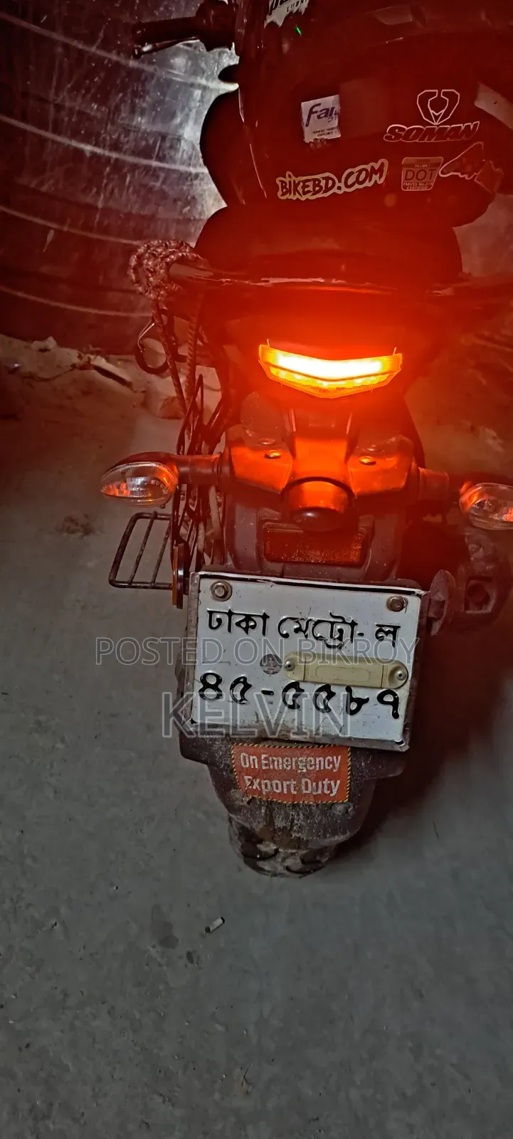 ইয়ামাহা এফজেডএস ভি৩ ২০২৩ ব্ল্যাক