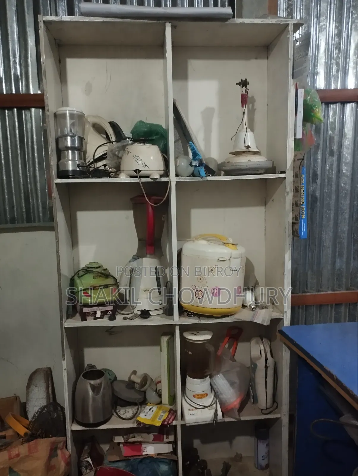Steel and Plastic Board Rack
