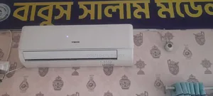 ভালো মানের একটি এসি চালিয়ে দেখে নিতে পারবেন।
