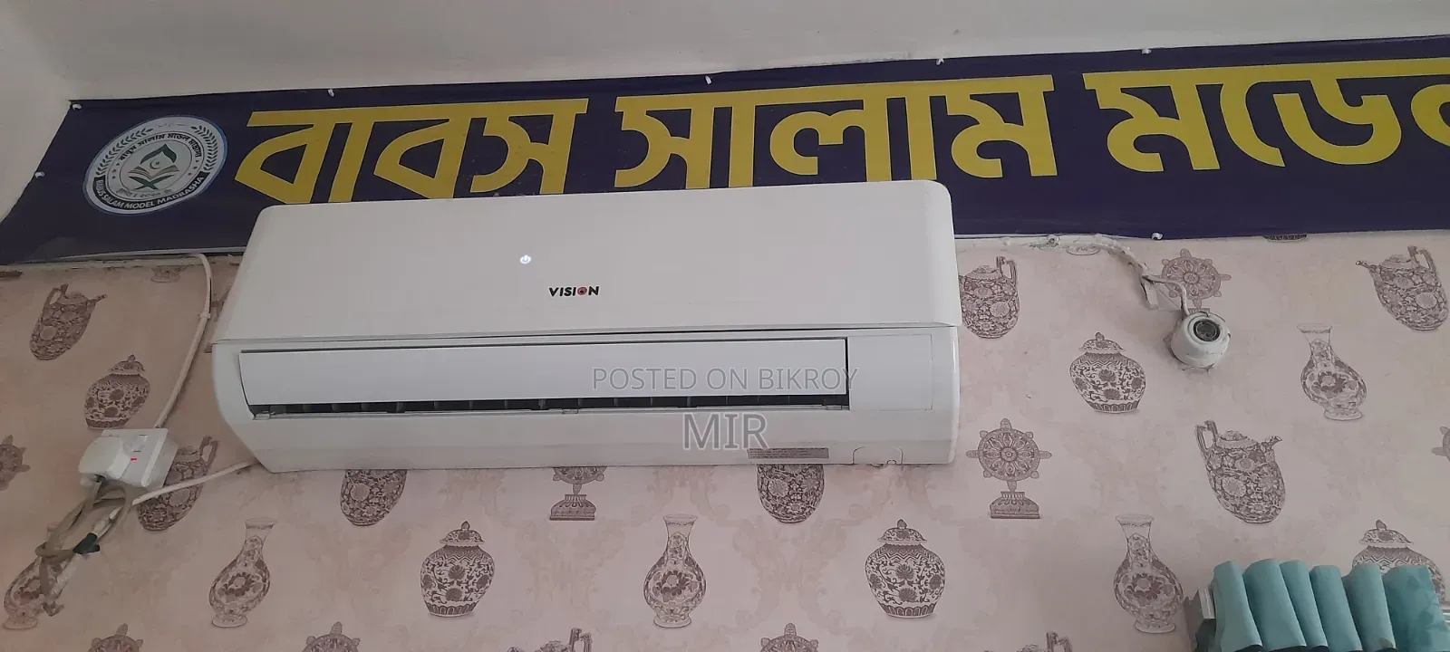 ভালো মানের একটি এসি চালিয়ে দেখে নিতে পারবেন।