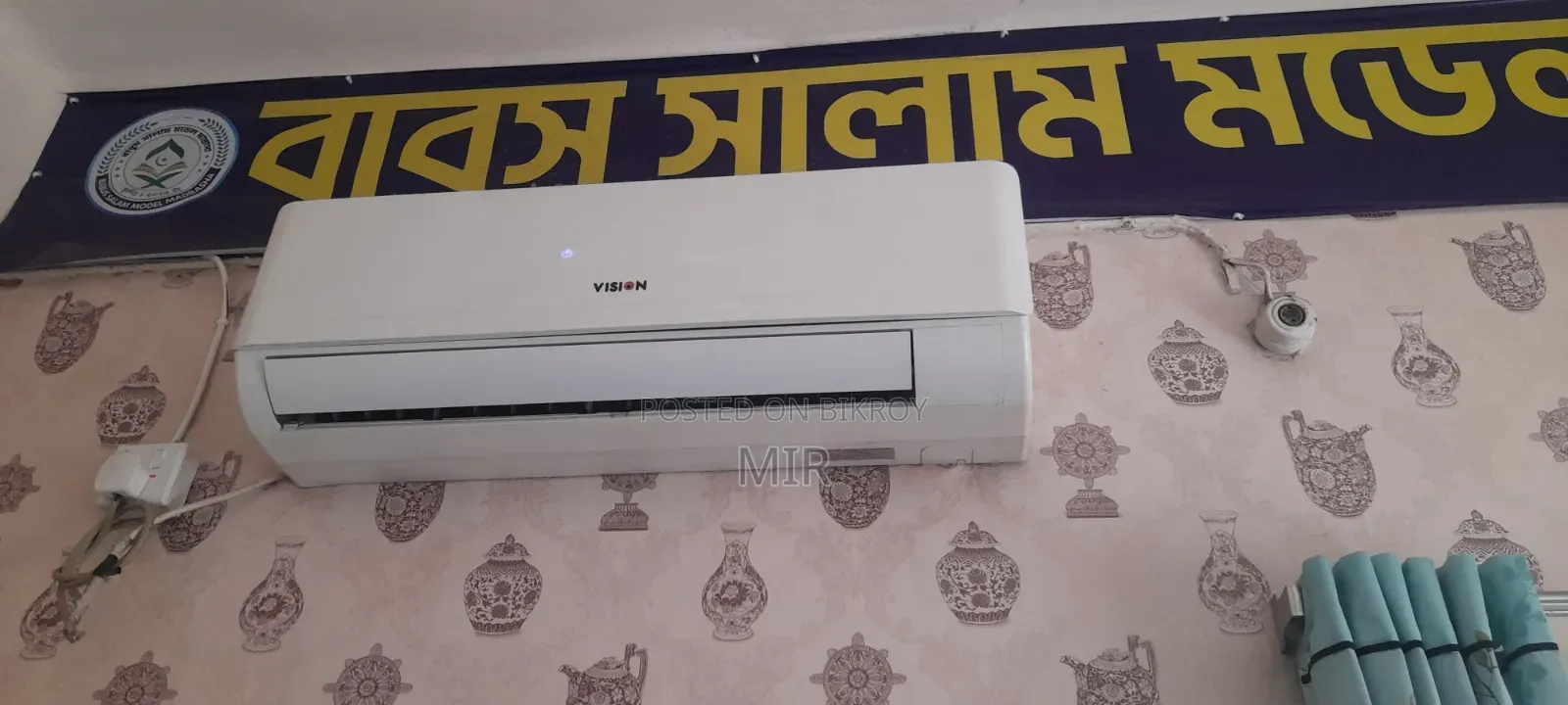 ভালো মানের একটি এসি চালিয়ে দেখে নিতে পারবেন।