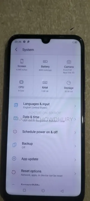 আইটেল ভিশন ১ ৩২ জিবি নীল
