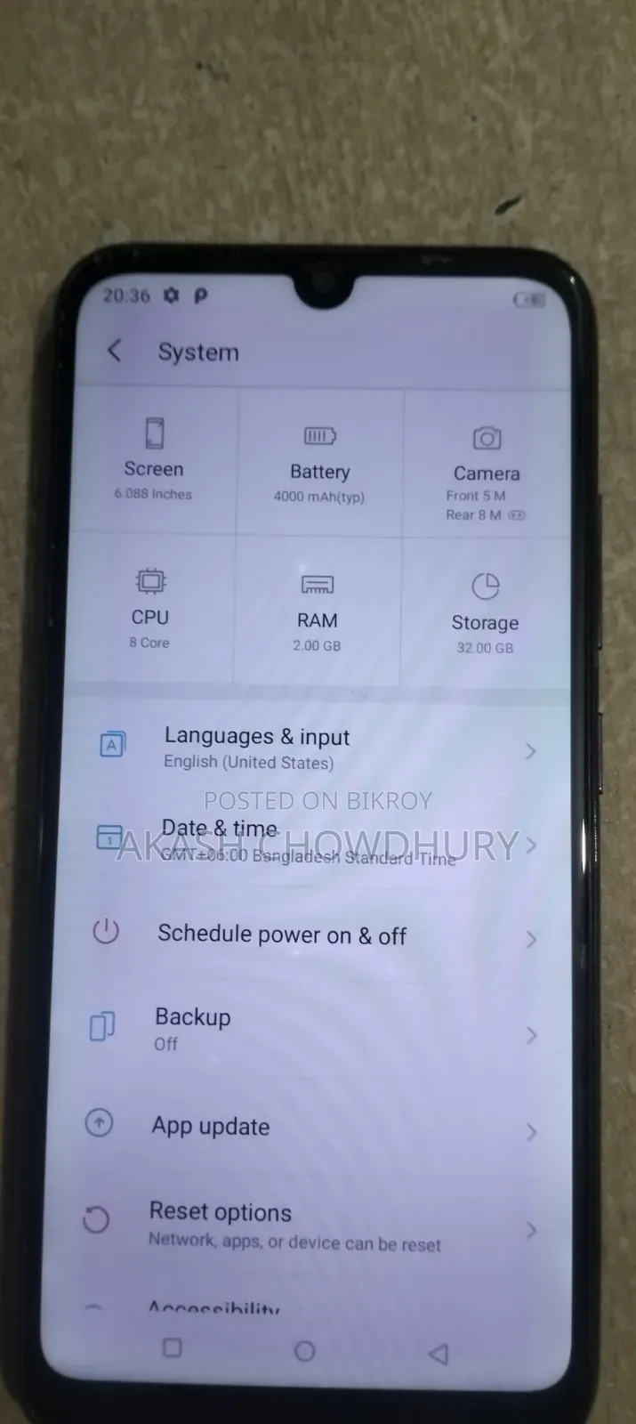 আইটেল ভিশন ১ ৩২ জিবি নীল