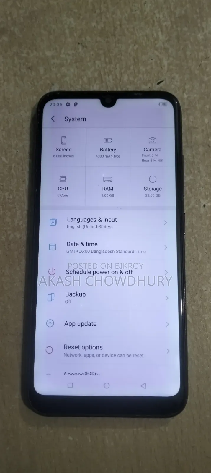 আইটেল ভিশন ১ ৩২ জিবি নীল
