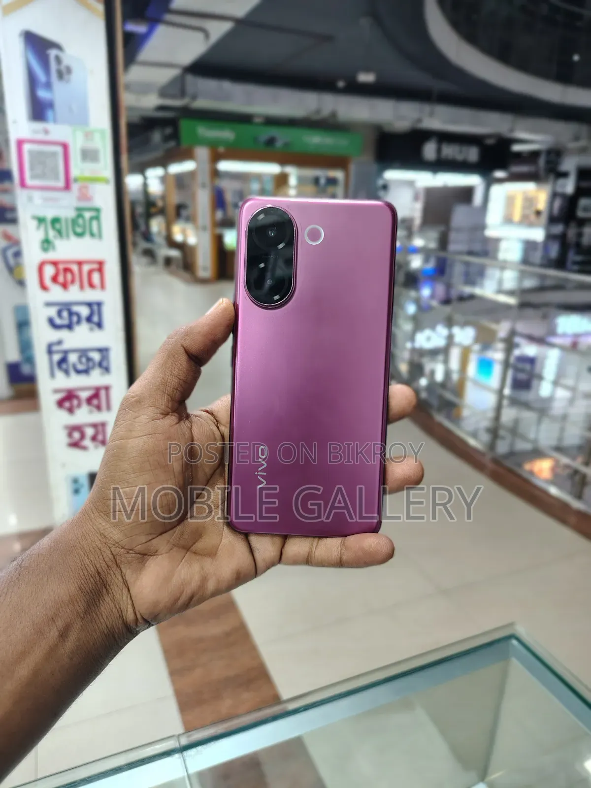 ভিভো ভি৬০ই ২৫৬ জিবি ব্রোঞ্জ