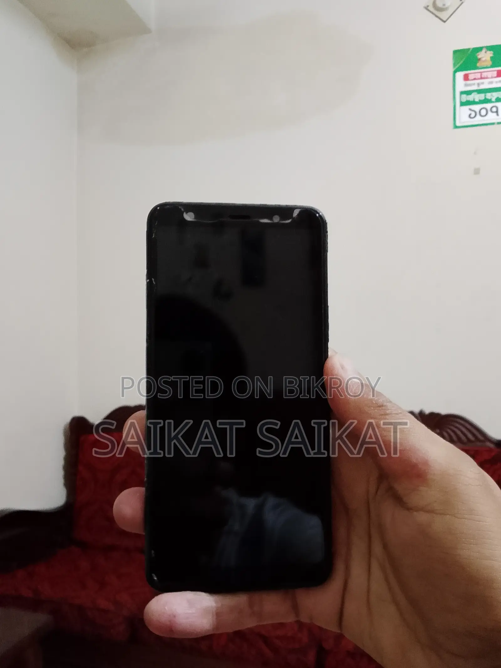 স্যামসাং গ্যালাক্সি এ৭ ৬৪ জিবি ব্লু