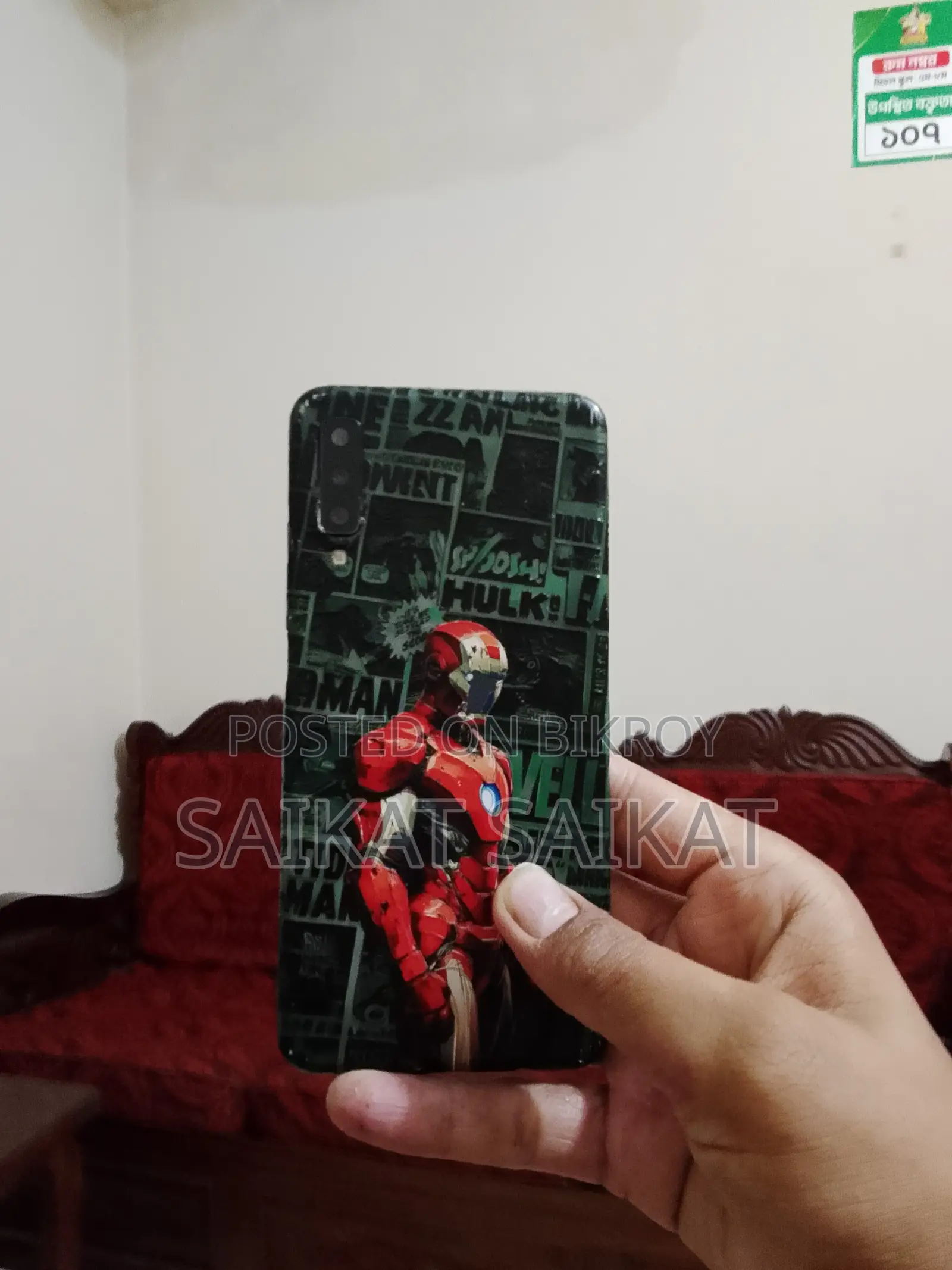 স্যামসাং গ্যালাক্সি এ৭ ৬৪ জিবি ব্লু