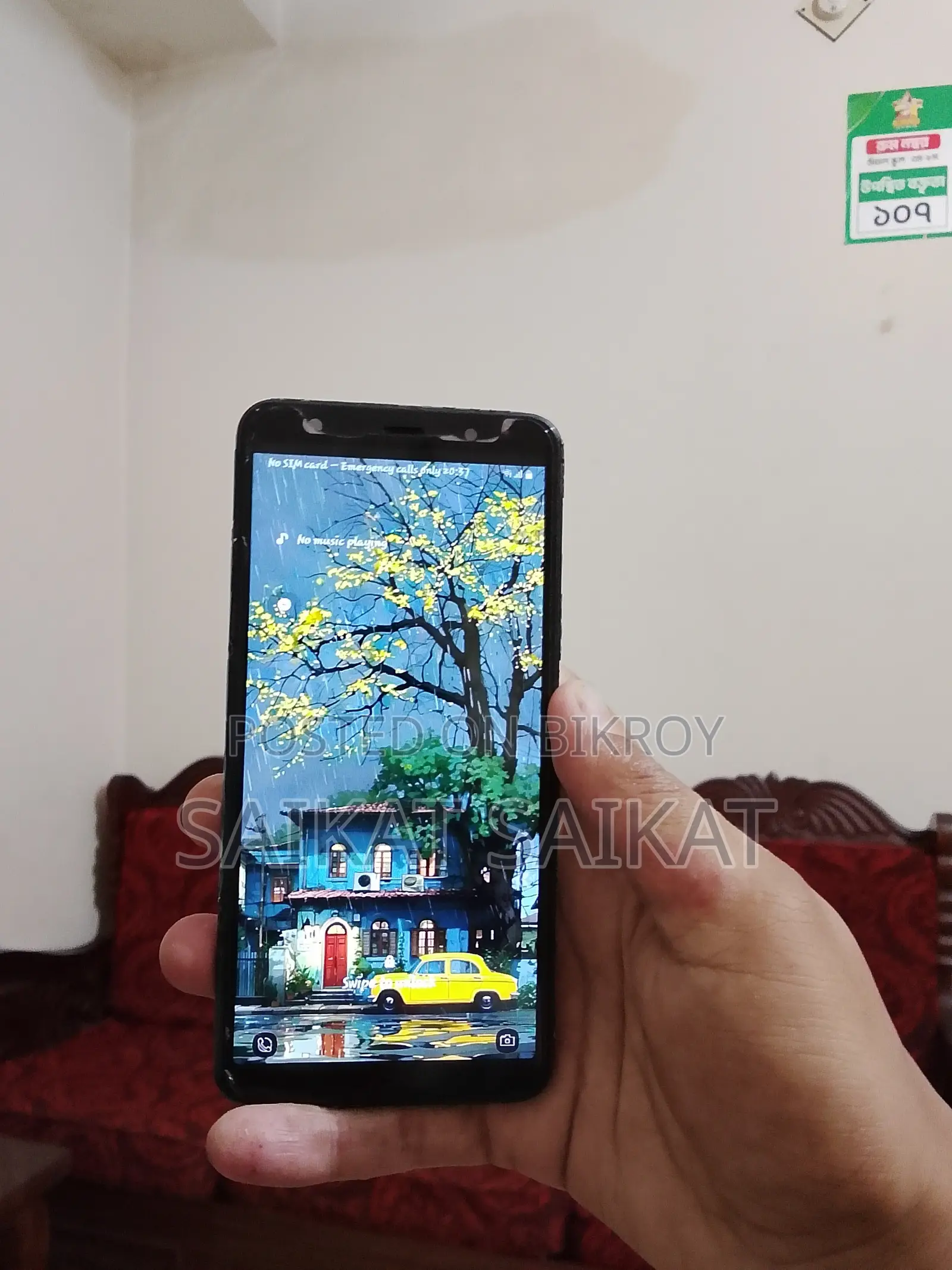 স্যামসাং গ্যালাক্সি এ৭ ৬৪ জিবি ব্লু