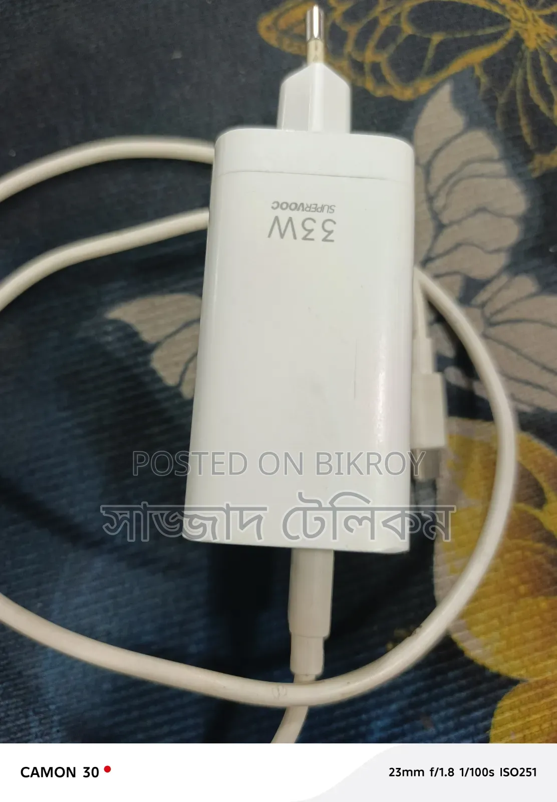 ৩৩ ওয়াটের সাথে অরিজিনাল চার্জার সুপারভুক চার্জার