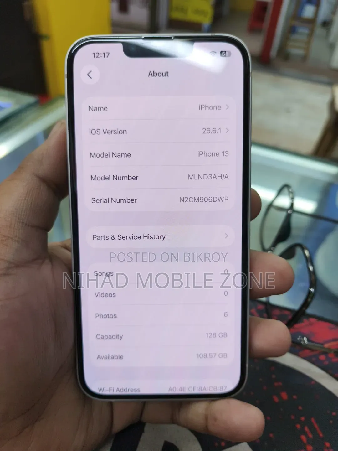 অ্যাপল আইফোন ১৩ ১২৮ জিবি হোয়াইট